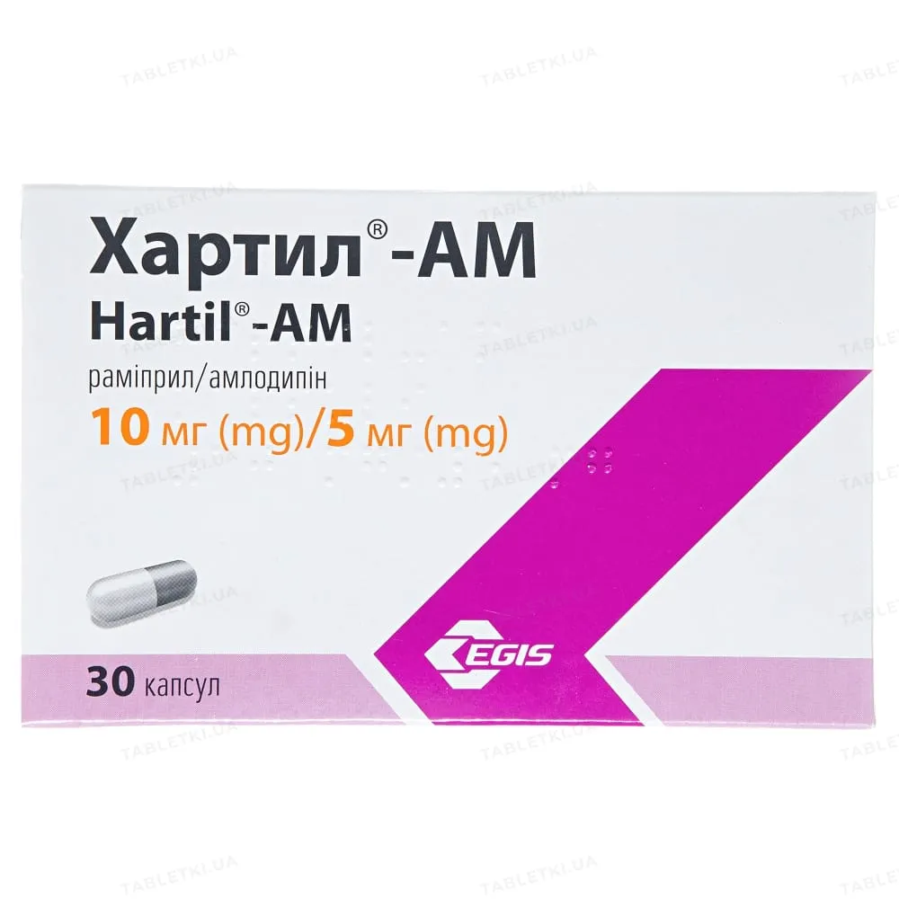 Hartil® - AМ cápsulas
