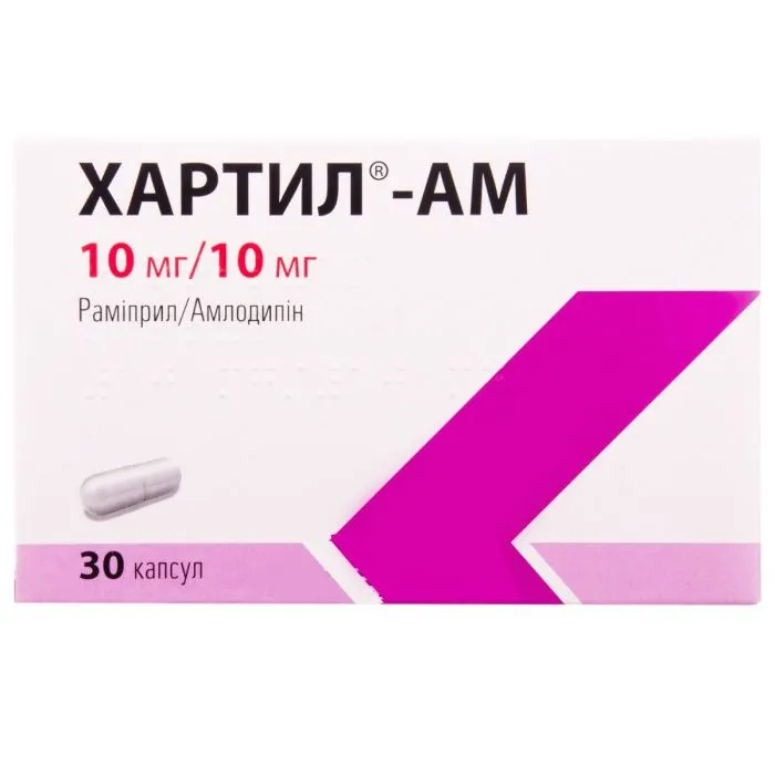 Cartil® - am capsules