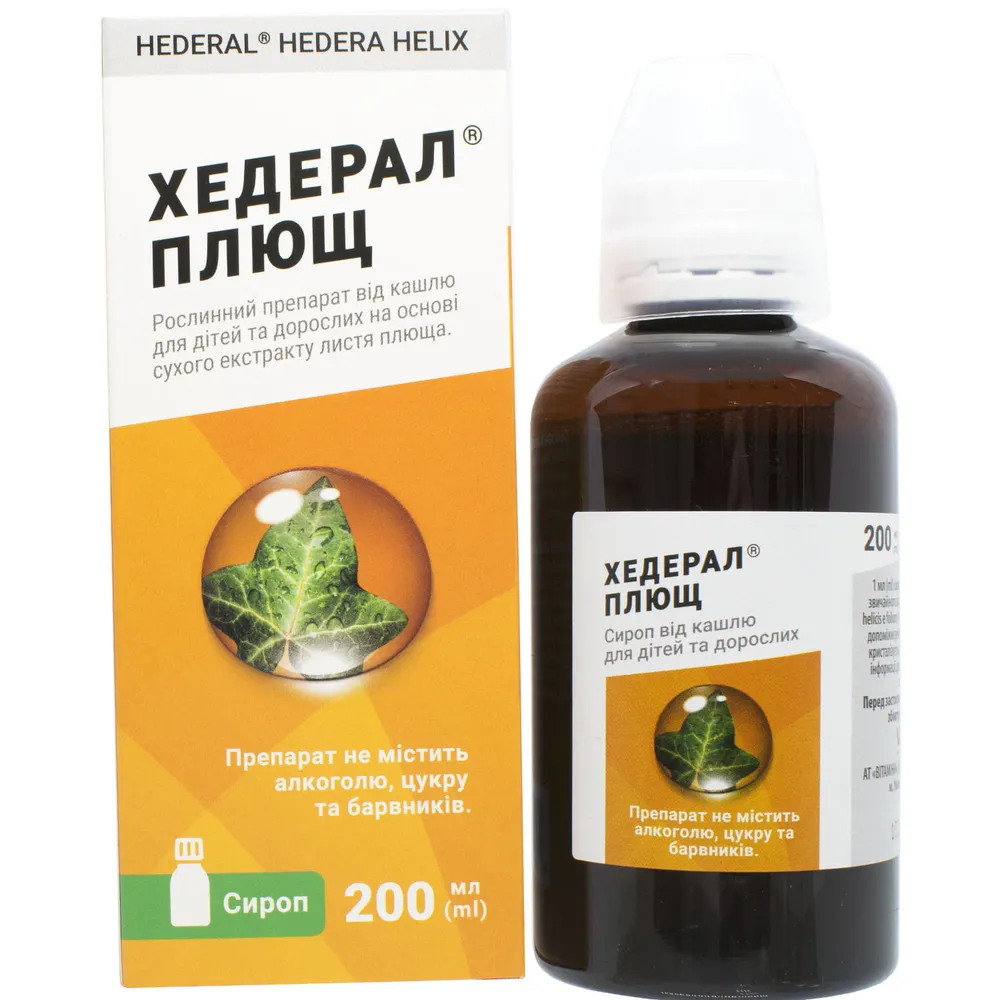 Хедерал® плющ сироп