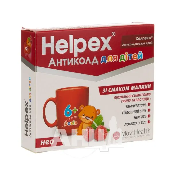 Helpex® anticold neo for children powder for oral solution