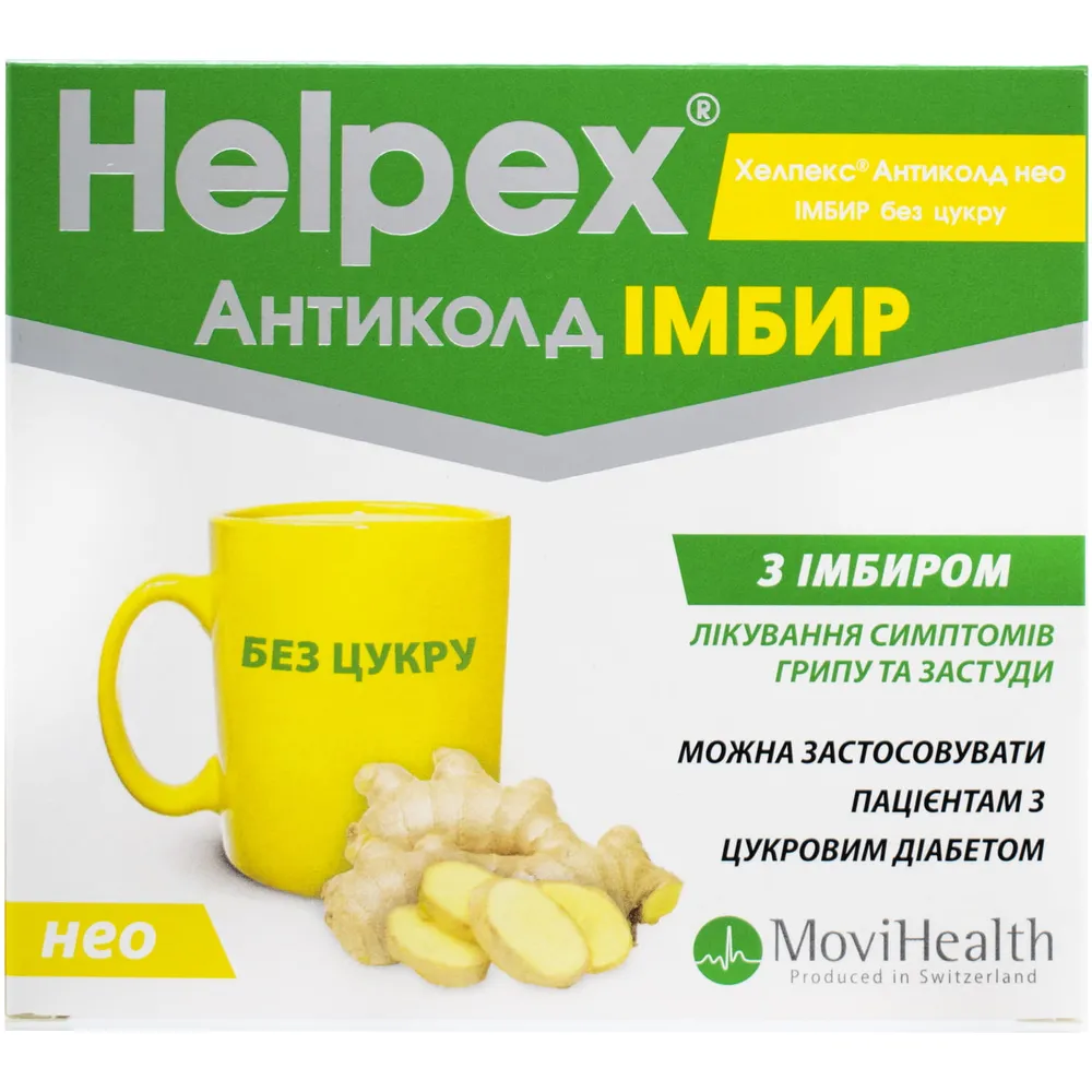 Helpex® anticold neo ginger sugar free powder for oral solution