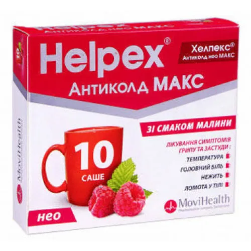 Хелпекс® антиколод нео макс порошок для орального раствора