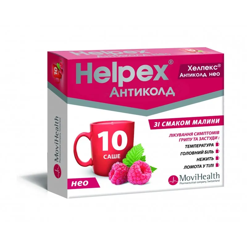 Хелпекс® антиколод нео порошок для орального раствора