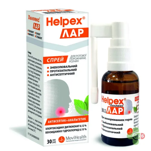 Helpex® lar spray, oral solution