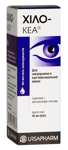 Hilo-kea® drops, ophthalmic