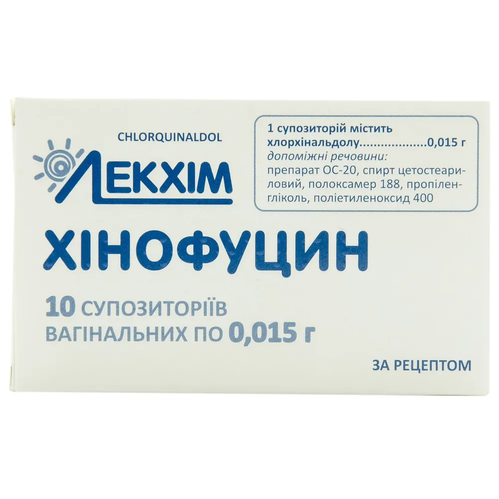Хинофуцин суппозитории, вагинальные