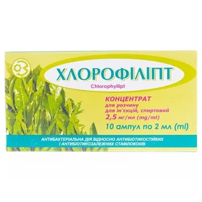 Хлорофиллипт концентрат, для инъекций