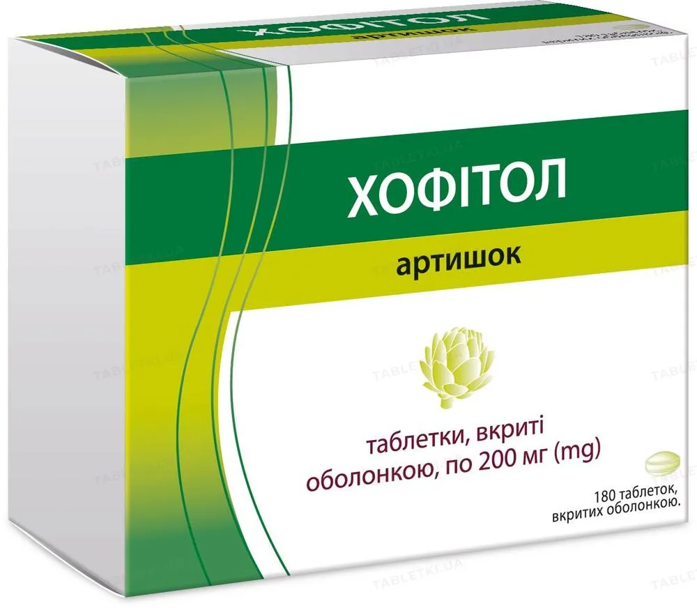 Хофитол таблетки, покрытые оболочкой