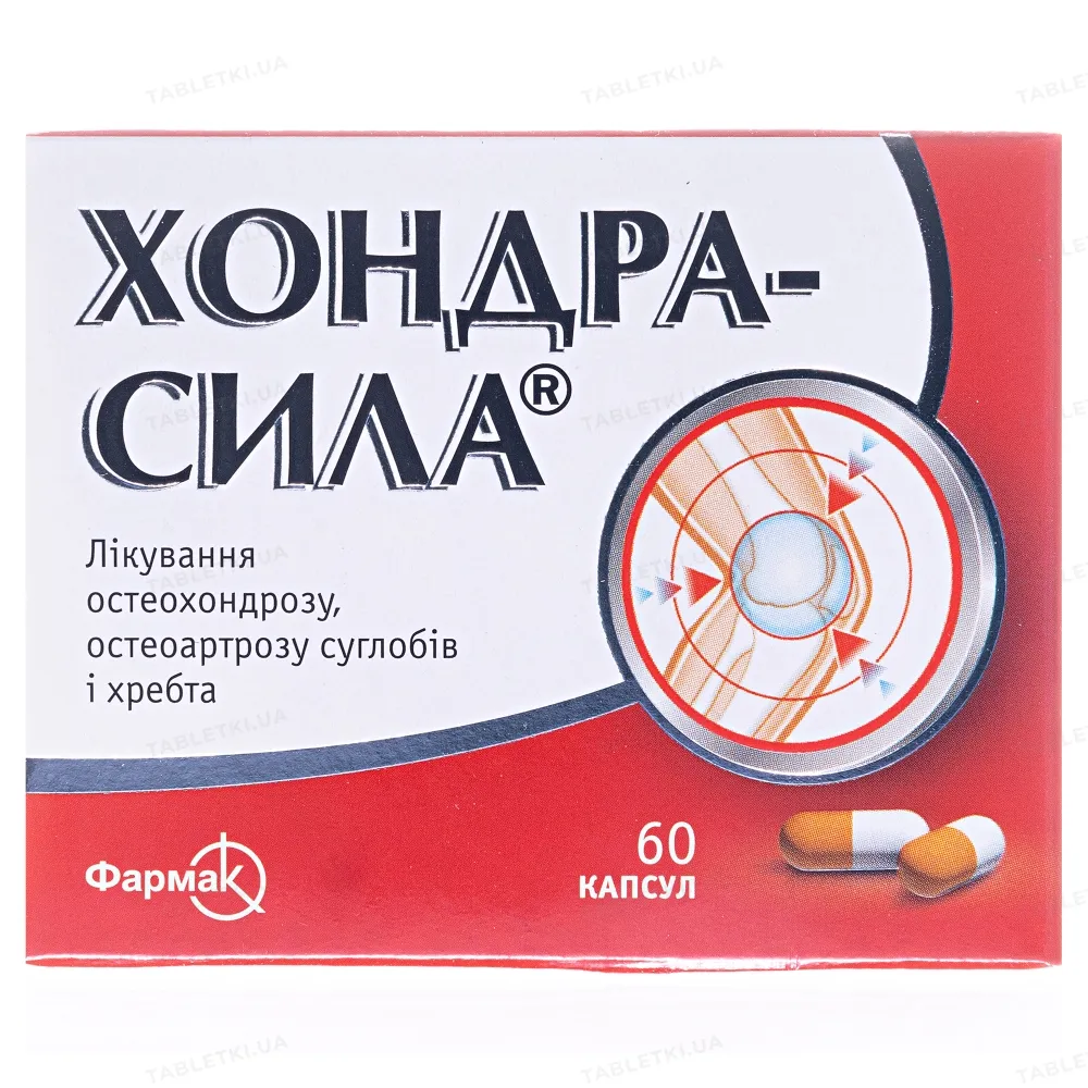 Chondra-Forza® capsule