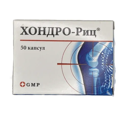Chondro-ric capsules