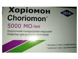 Хориомон порошок и растворитель для раствора для инъекций