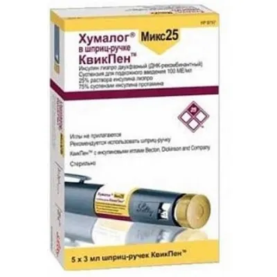 Humalog® mix 25 suspension, for subcutaneous administration