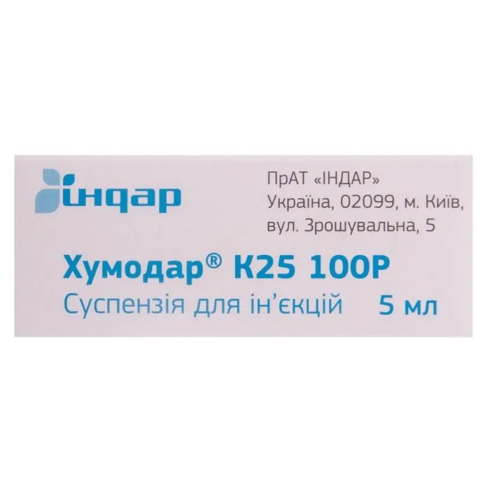 Humodar® K25 100R sospensione per iniezione