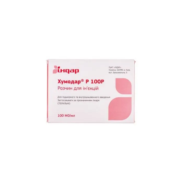 Humodar® RP 100R soluzione per iniezione