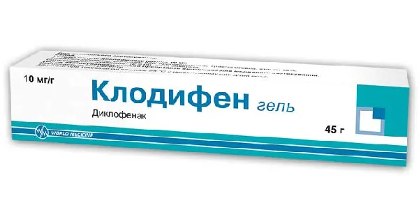 Клодифен гель