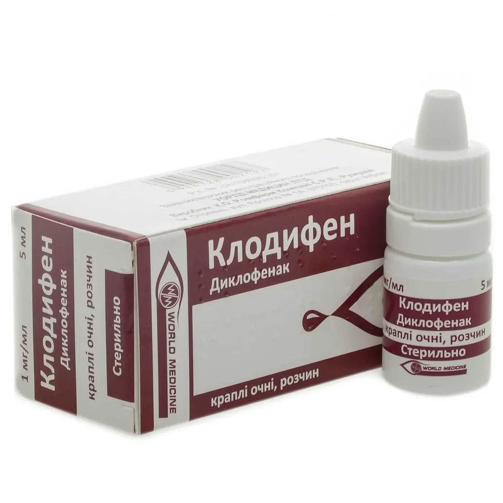 Клодифен капли глазные, раствор