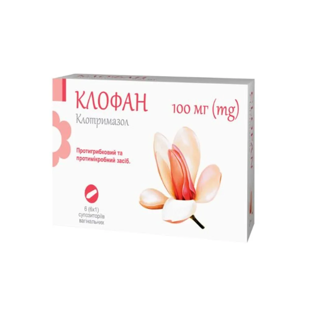 Клофан суппозитории, вагинальные