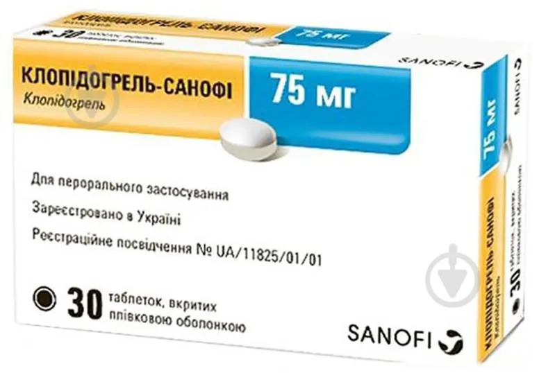 Клопидогрель-санофи таблетки, покрытые пленочной оболочкой