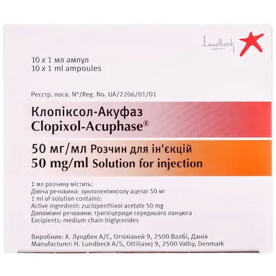 Клопиксол-акуфаз раствор для инъекций