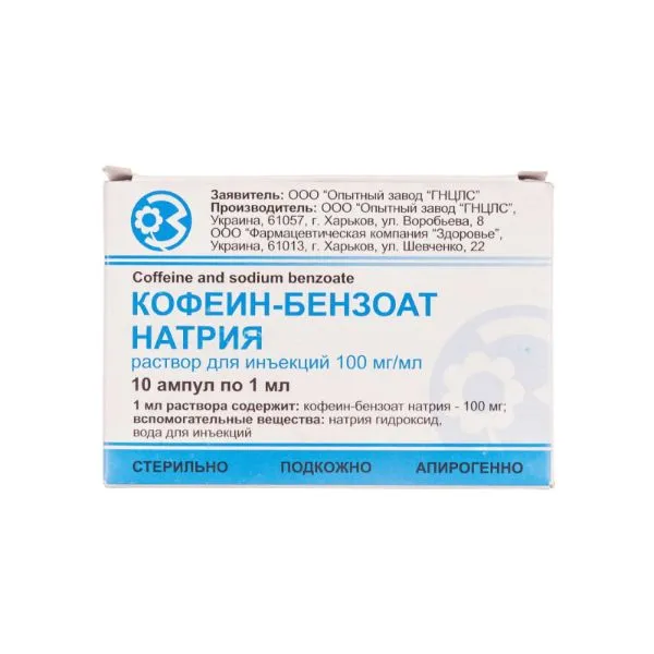 Caffeine sodium benzoate solution for injection