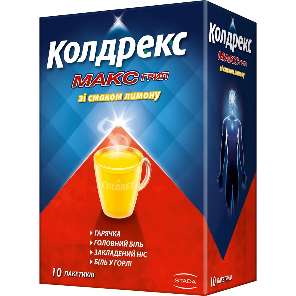 Колдрикс максгрип со вкусом лимона порошок для орального раствора