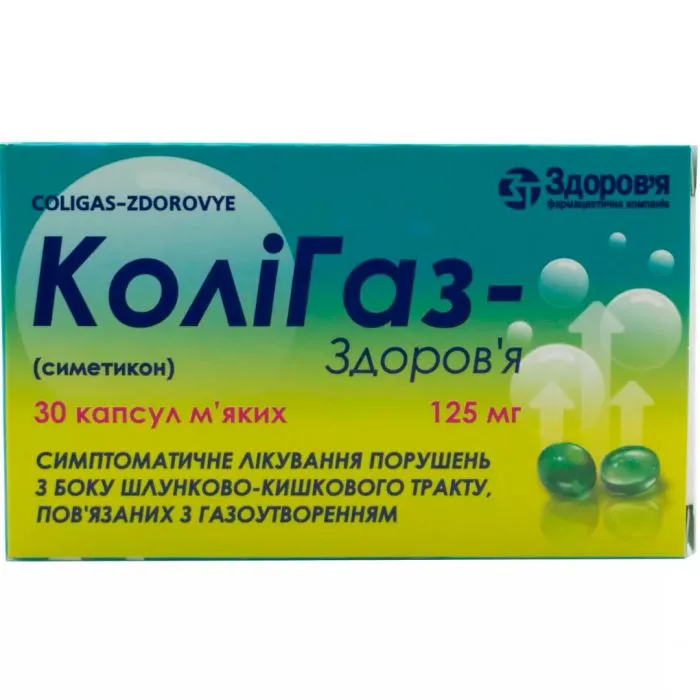 Coligaz-zdorovya capsules, soft gelatin
