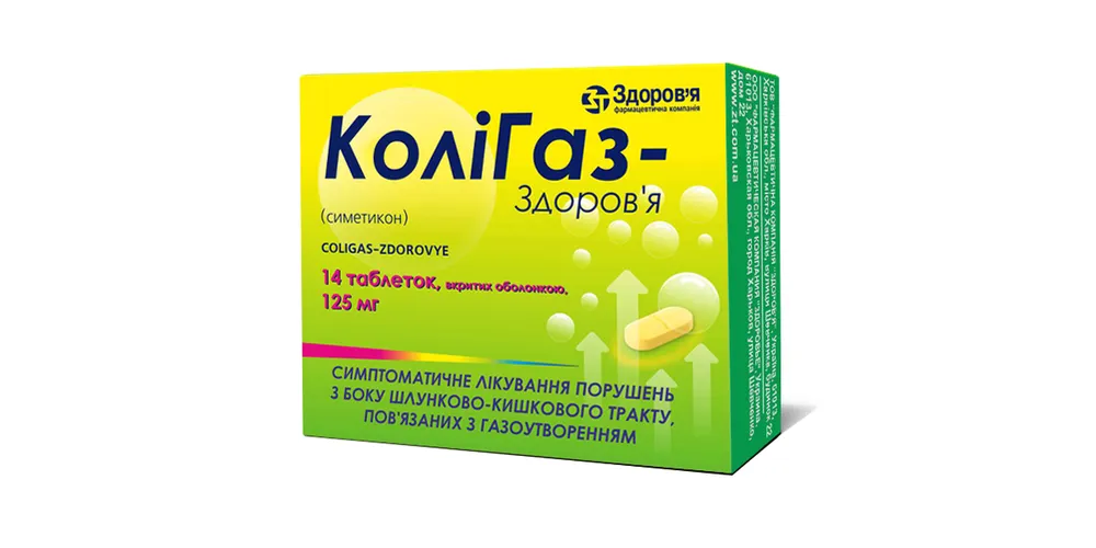 Coligaz-Zdorovia comprimidos, masticables