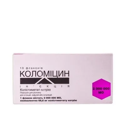 Коломицин инъекция порошок для раствора для инъекций, инфузий или ингаляций