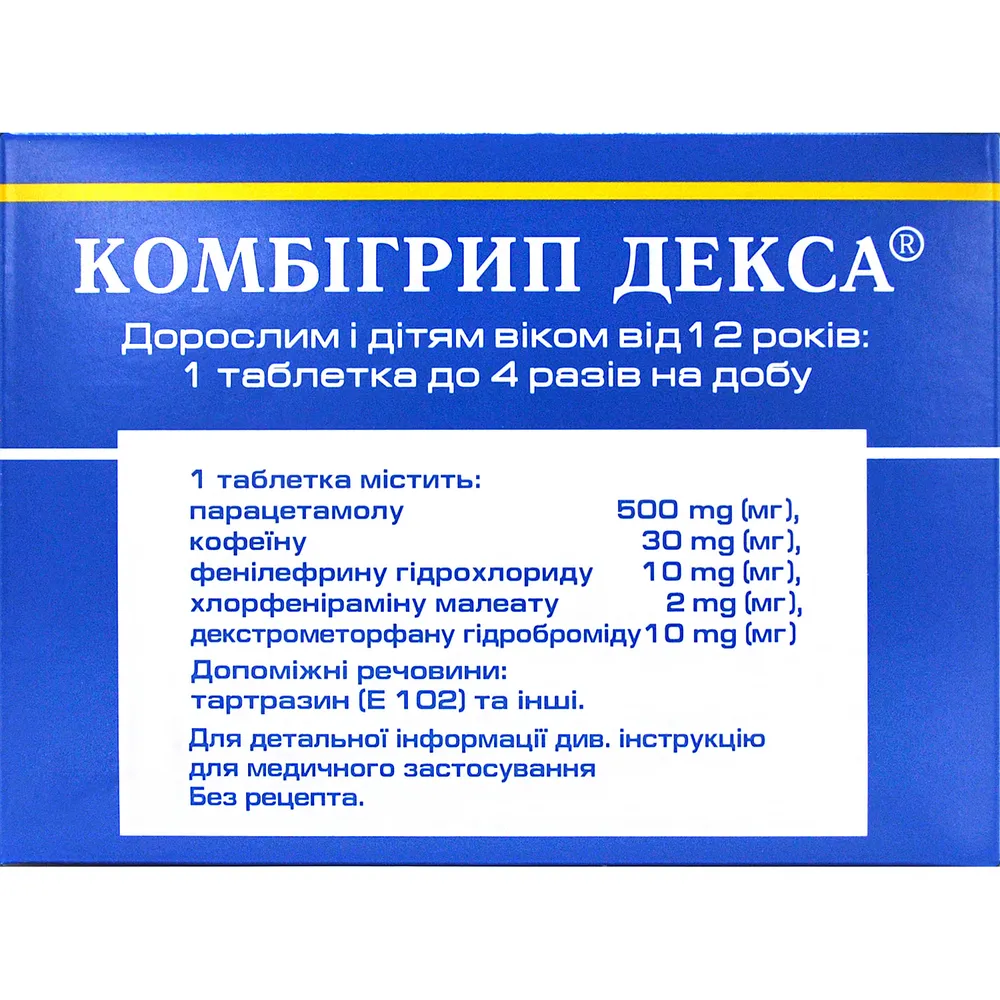 Combigrin dexta® tablets