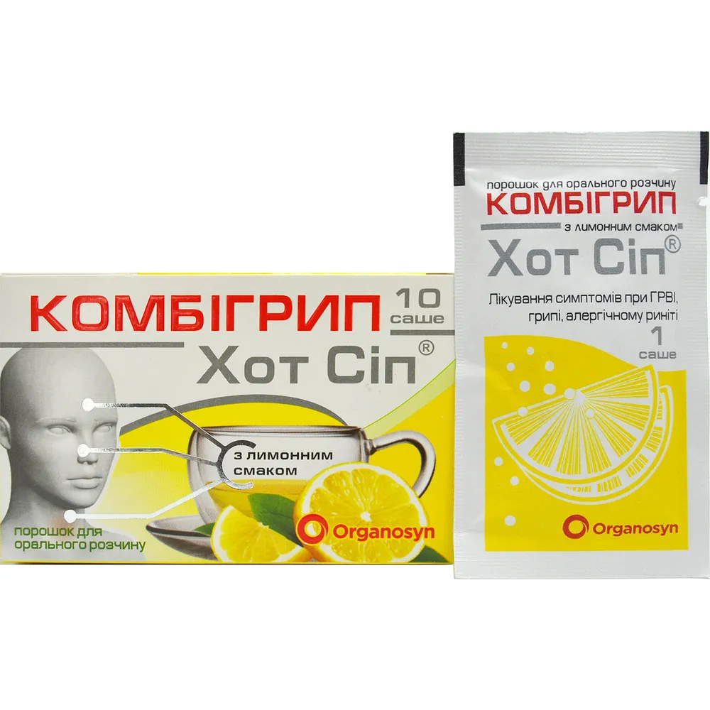 Комбигрип хот сип® порошок для орального раствора