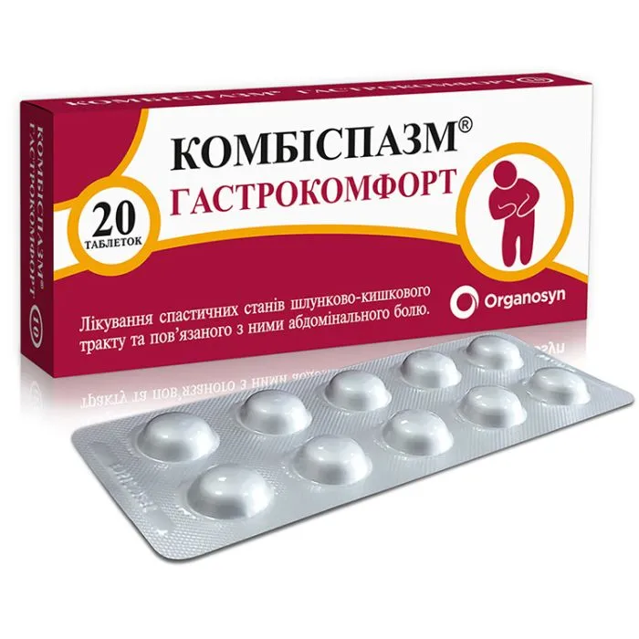 Комбиспазм® гастрокомфорт таблетки, покрытые пленочной оболочкой