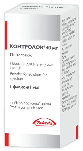 Контролок порошок для инъекций