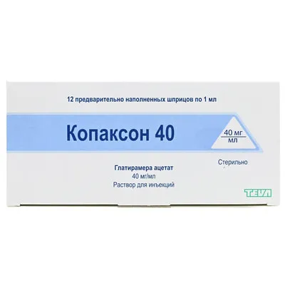 Копаксон 40 раствор для инъекций