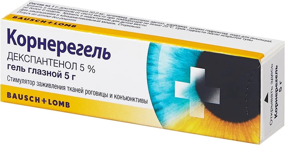 Корнерегель® гель, очний