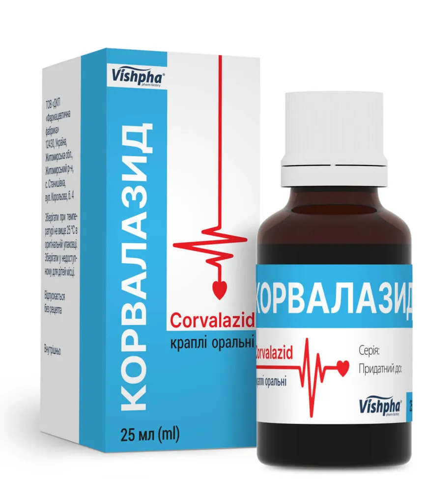 Корвалазид капли, оральные