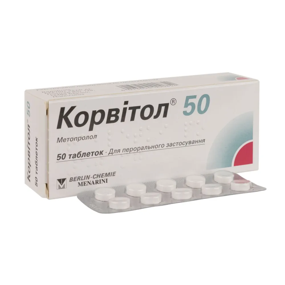 Корвитол® 50 таблетки