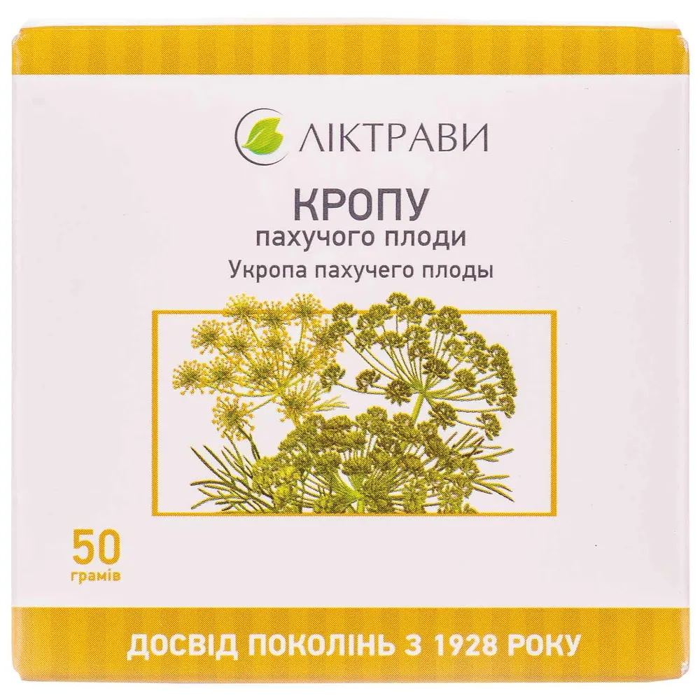 Caraway fruits tablets