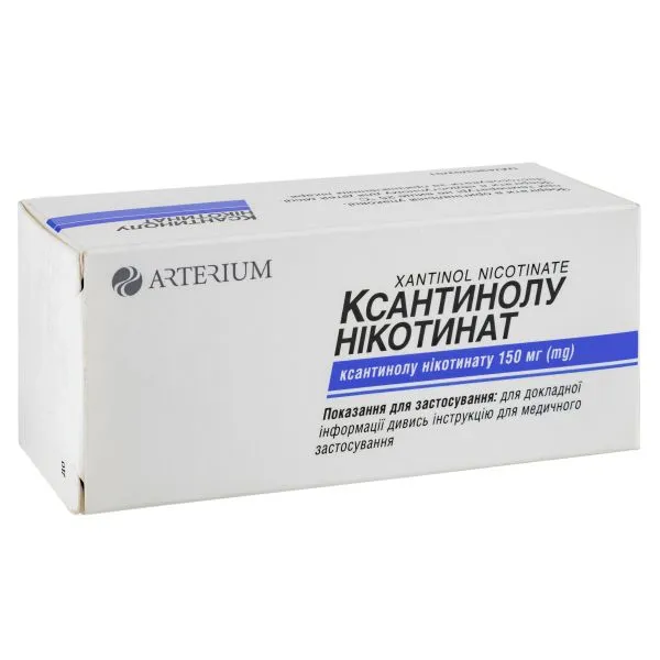 Ксантинола никотинат таблетки