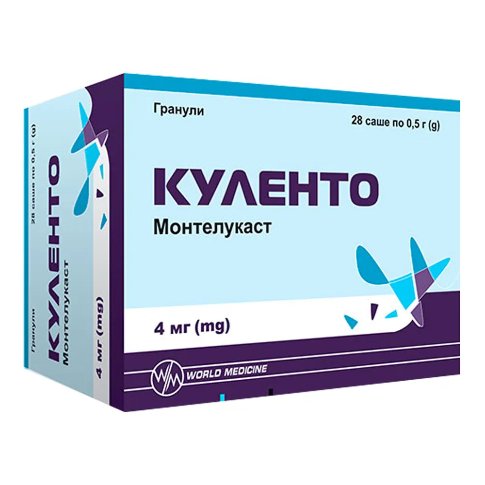Куленто гранулы