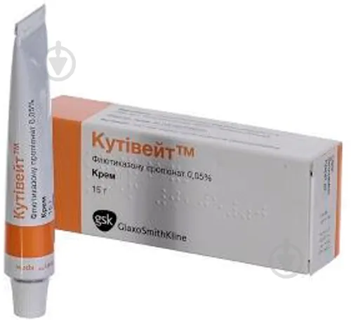 Кутимвейт крем