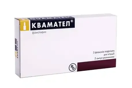 Quamatel lyophilisate for solution for injection