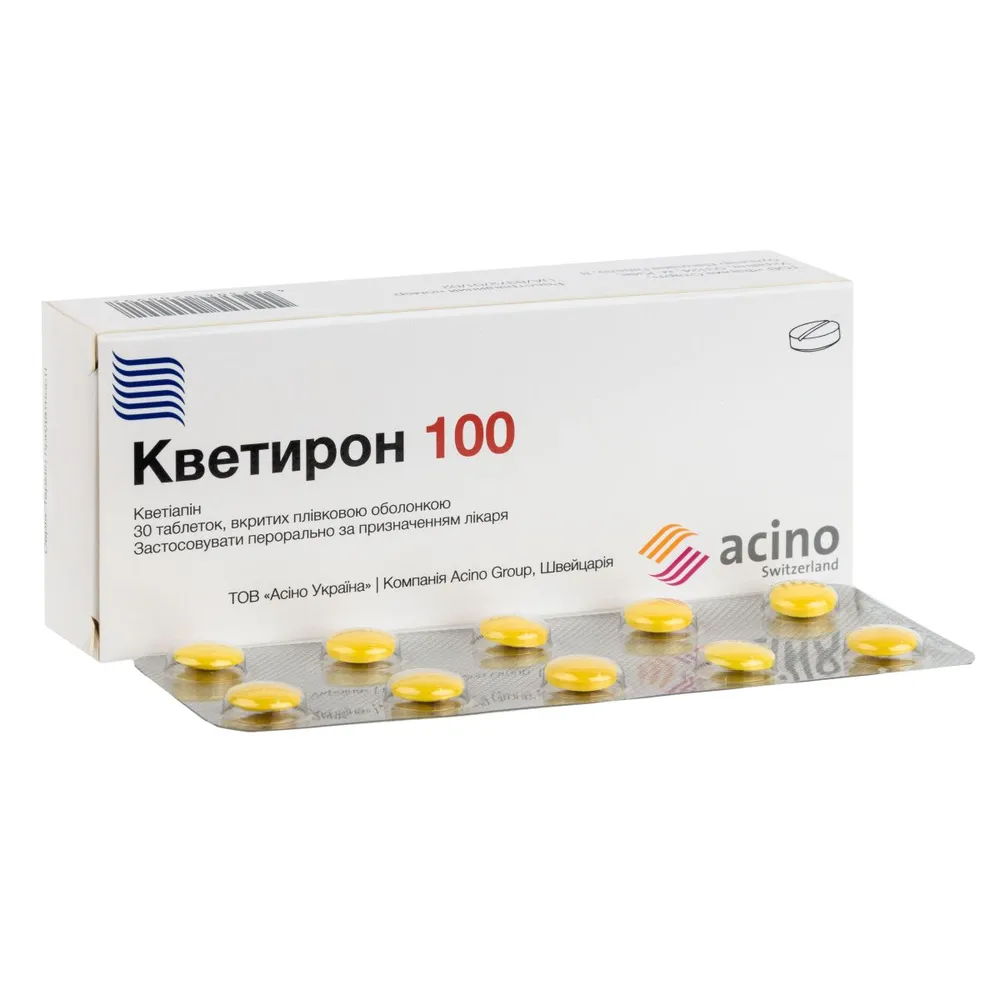 Кветирон 100 таблетки, покрытые пленочной оболочкой
