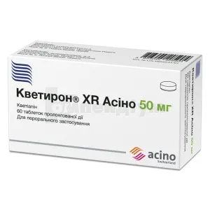 Кветирон® xr асино таблетки, пролонгированного действия