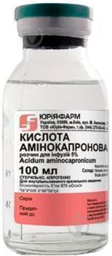 Acido aminocaproico soluzione per infusione