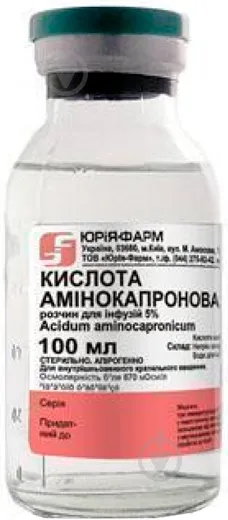 Ácido aminocaprónico solución para infusión