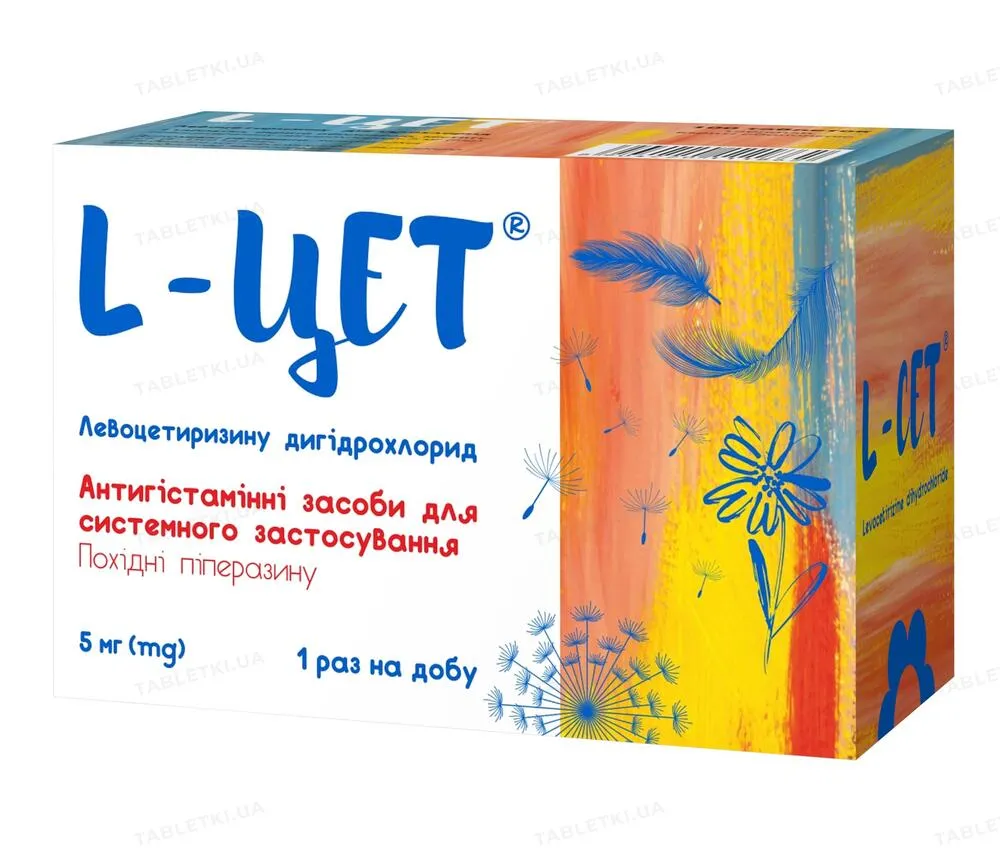 L-цет® таблетки, покрытые оболочкой