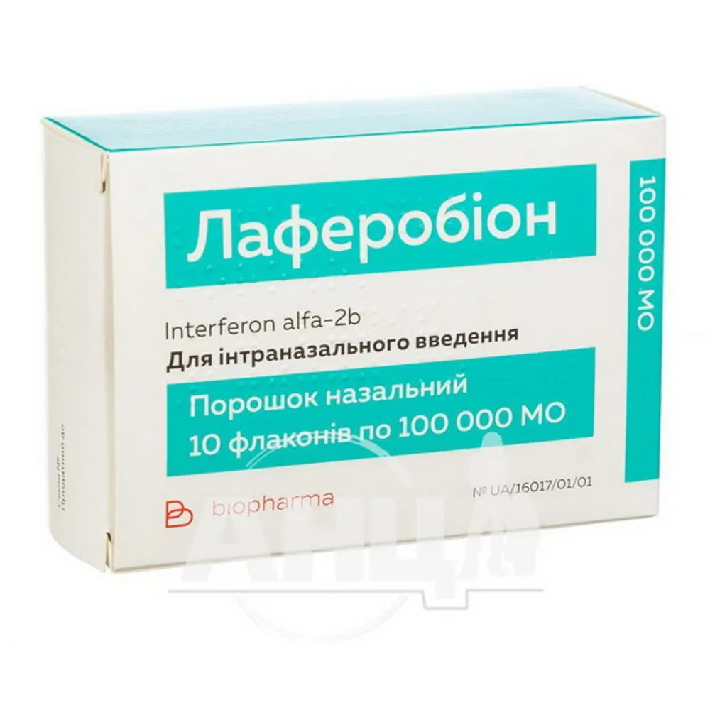 Laferobion powder, nasal
