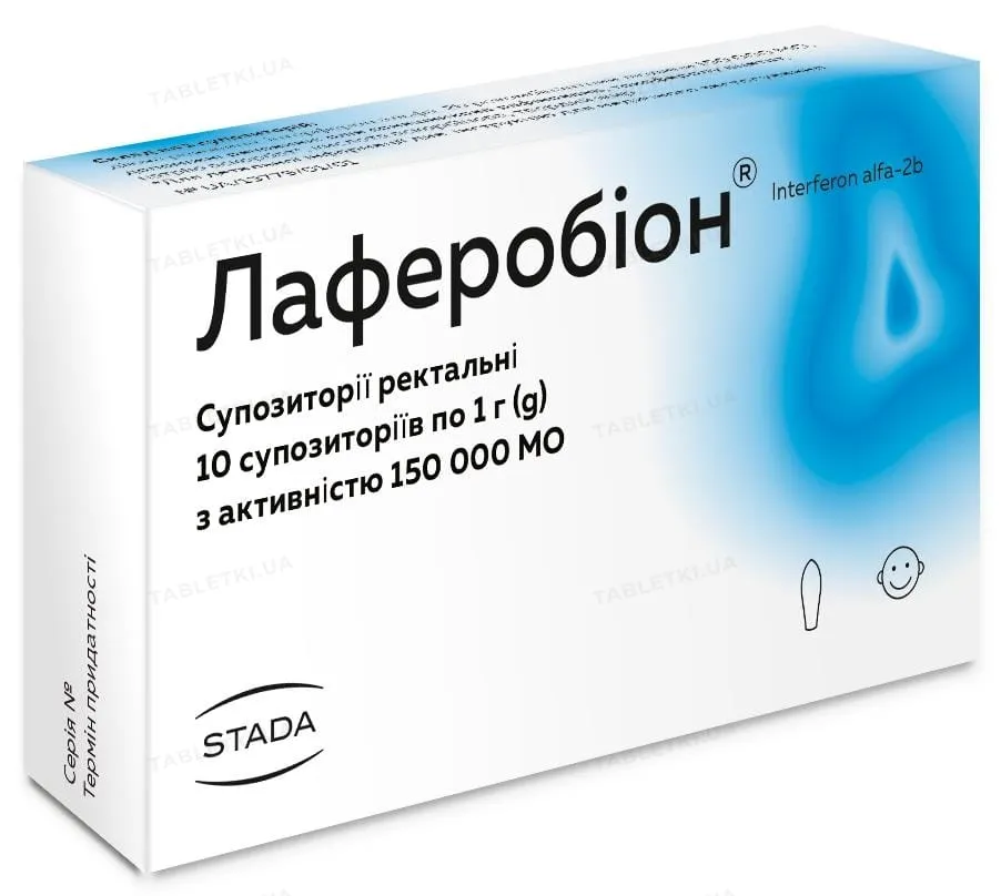Lafeobion® supposte
