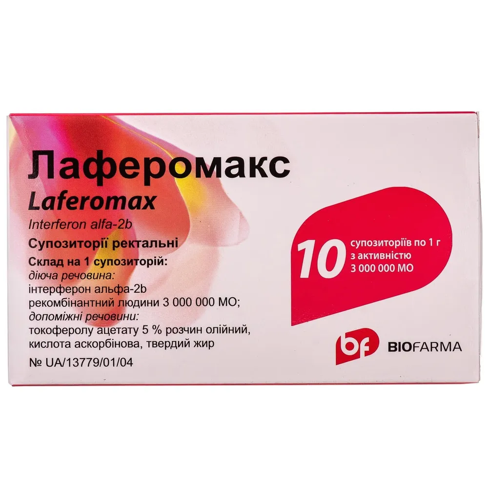 Lafieromax suppositories