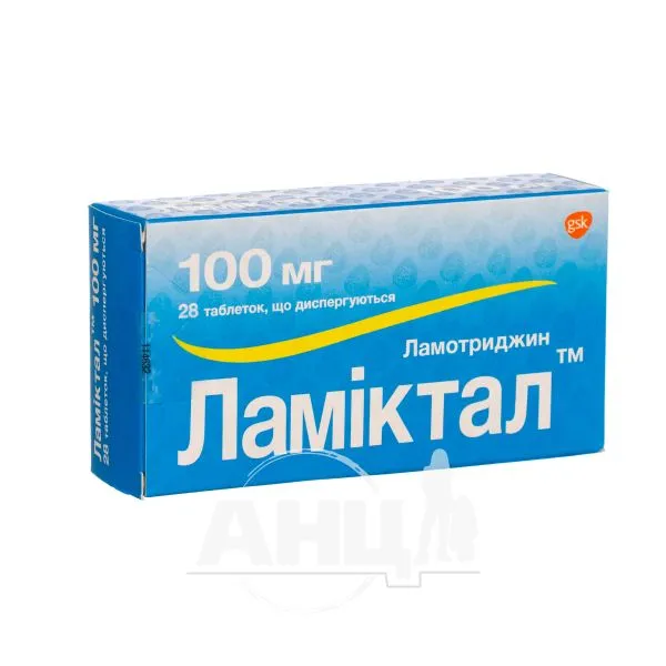 Lamictal tablets, dispersible